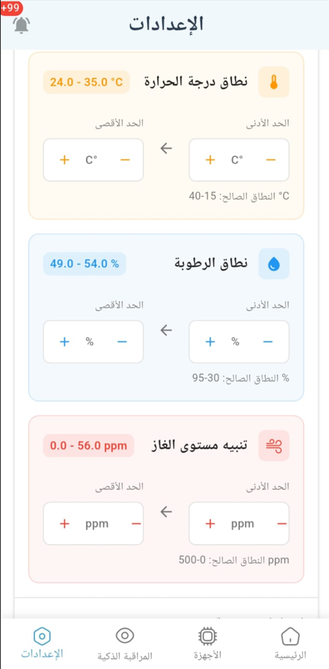 Mobile app-3