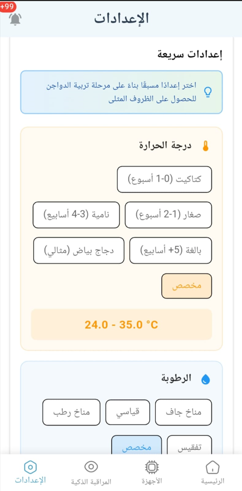 Mobile app-4